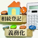 Thumbnail of post image 032